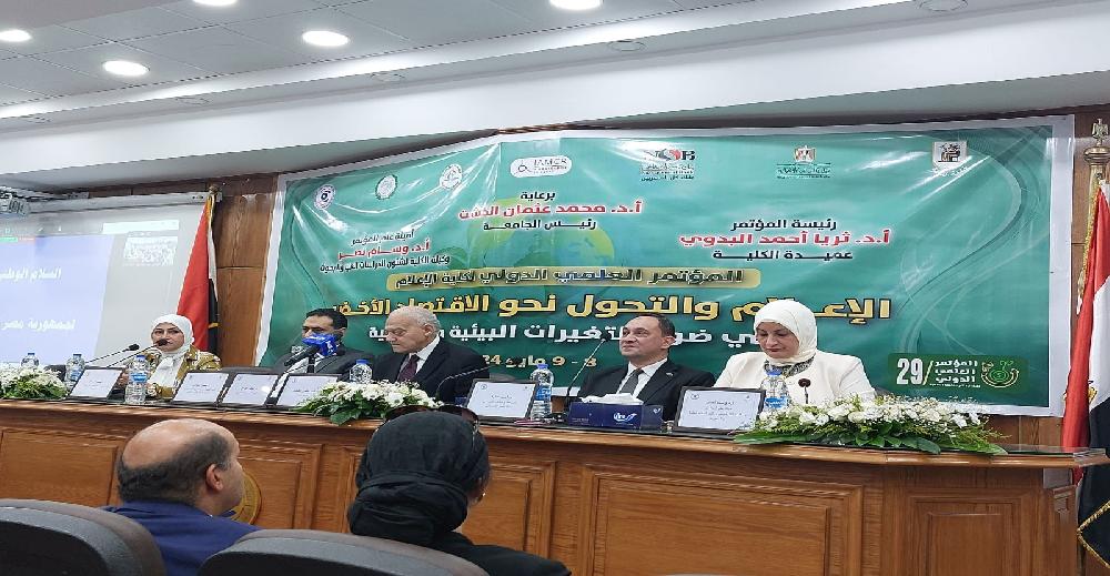  بنك ناصر الاجتماعي يرعي المؤتمر العلمي الدولي التاسع والعشرين لكلية الإعلام جامعة القاهرة