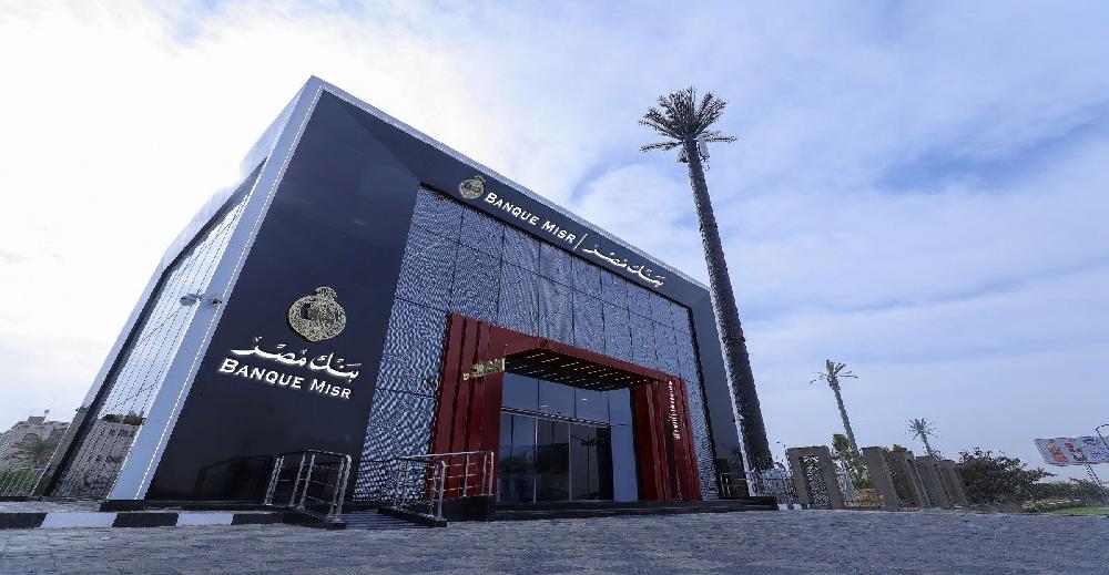صورة أرشيفية صورة أرشيفية