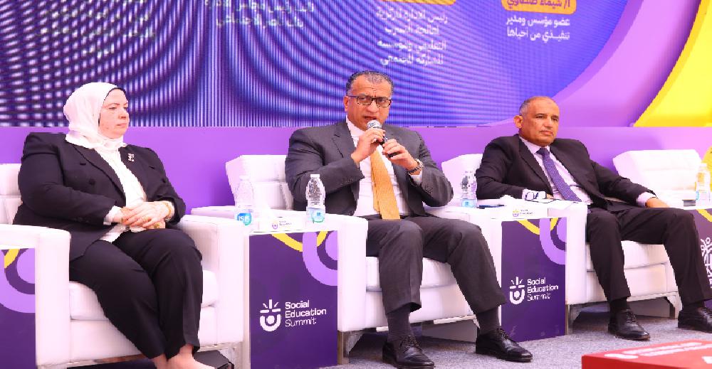 بنك ناصر الاجتماعي يشارك في أعمال بنك ناصر الاجتماعي يشارك في أعمال