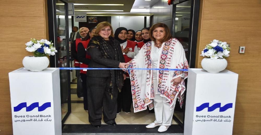 بنك قناة السويس يُنظم معرضًا لدعم المرأة المنتجة بالتعاون مع الهلال…