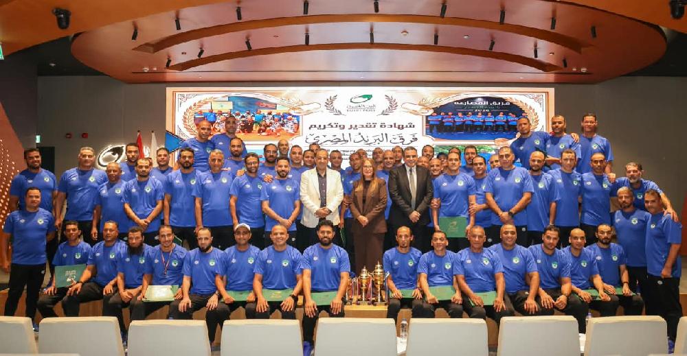  رئيس البريد تكرم الفرق الرياضية الفائزة في بطولة الشركات